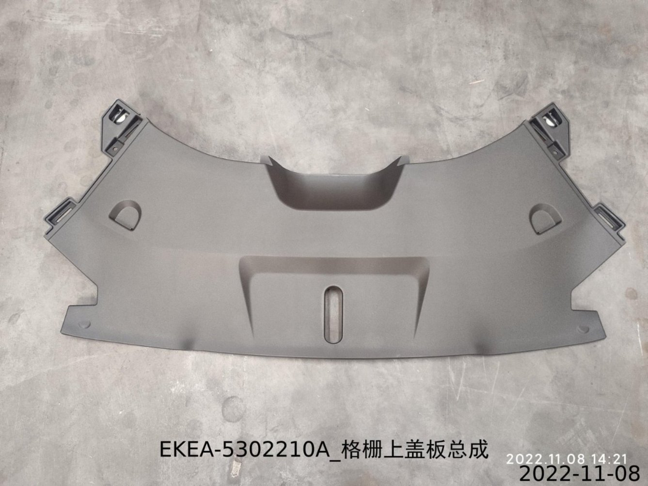 Grille Upper Cover Assembly
