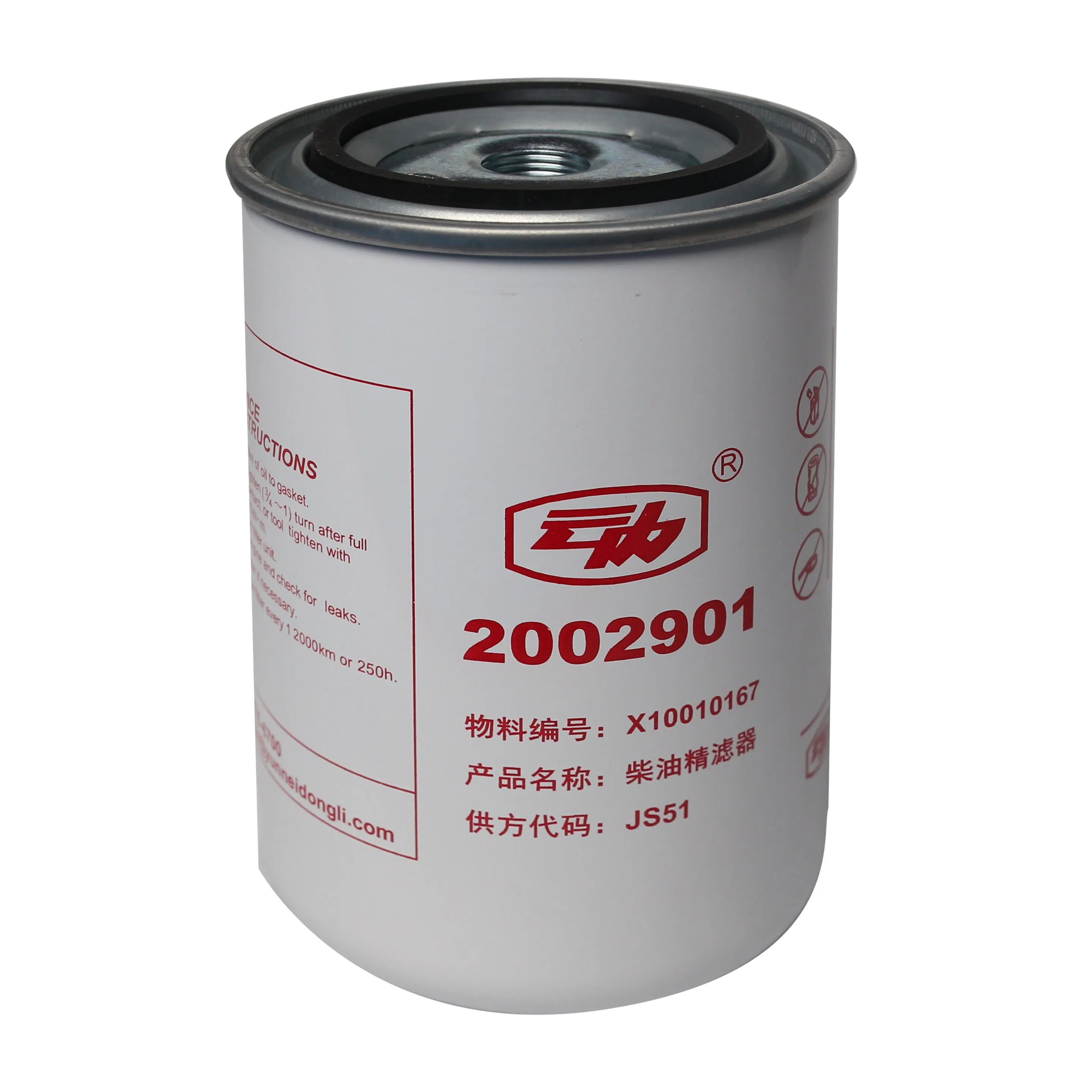 Original Parts Saic Yuejin Light Duty Truck OE Number 114434X10010167 Diesel Fuel Filter Element